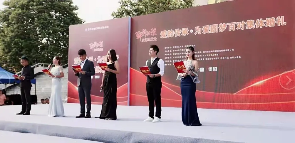 企业