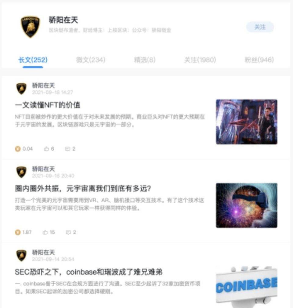 内容创作
