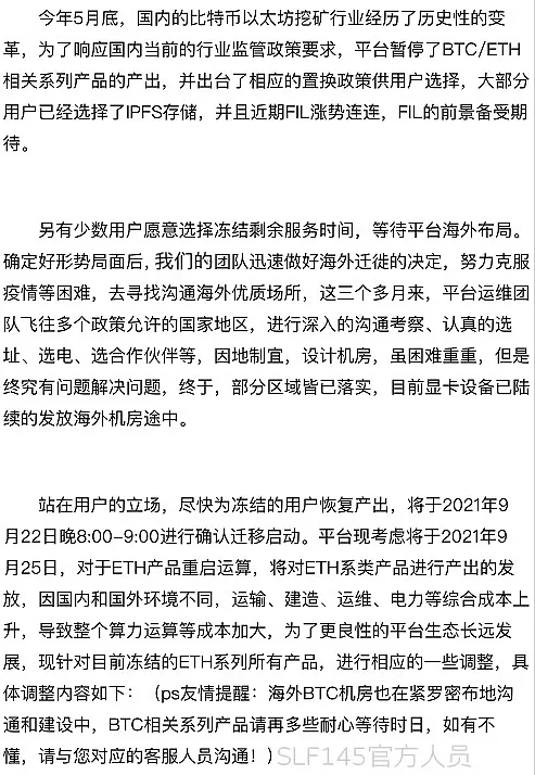 矿场