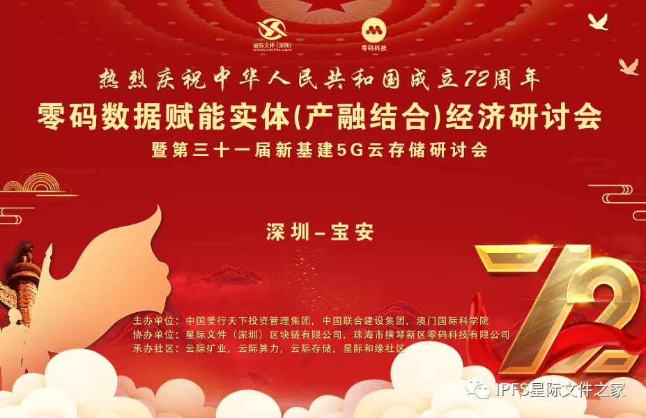科技