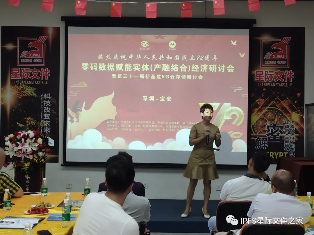 科技