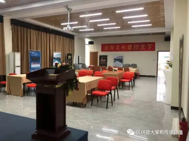 科技
