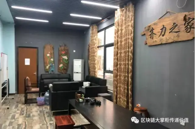 科技