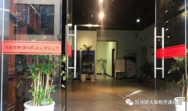 科技