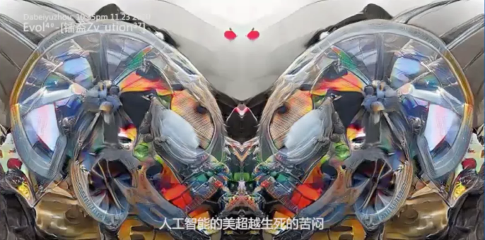 艺术