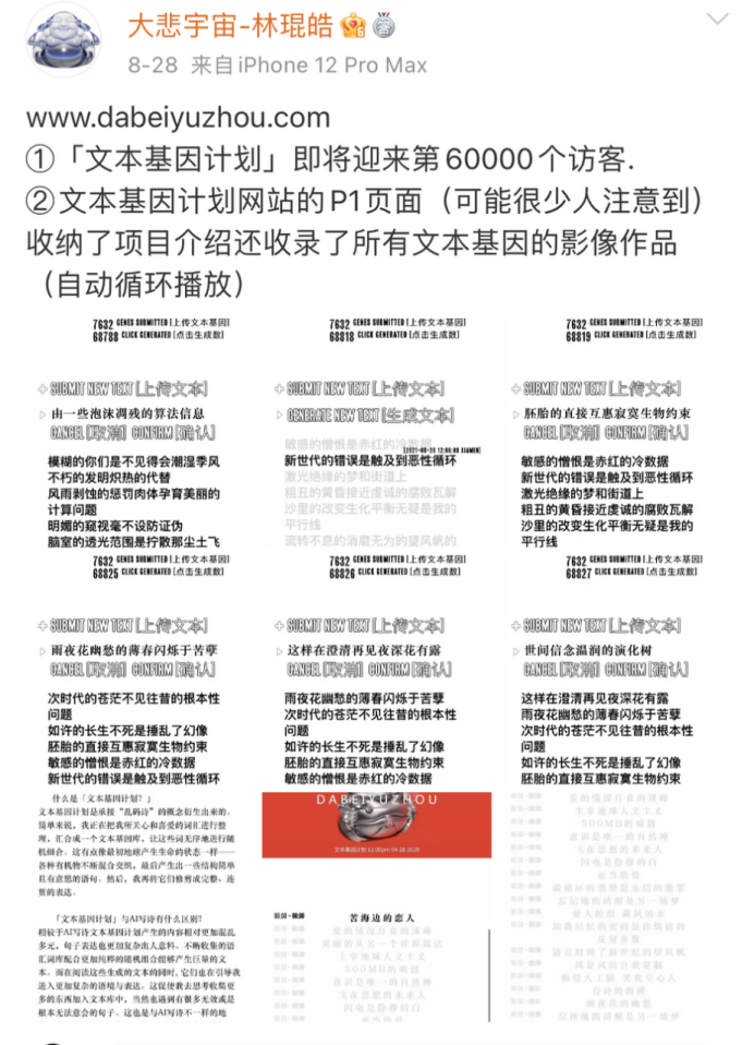 艺术