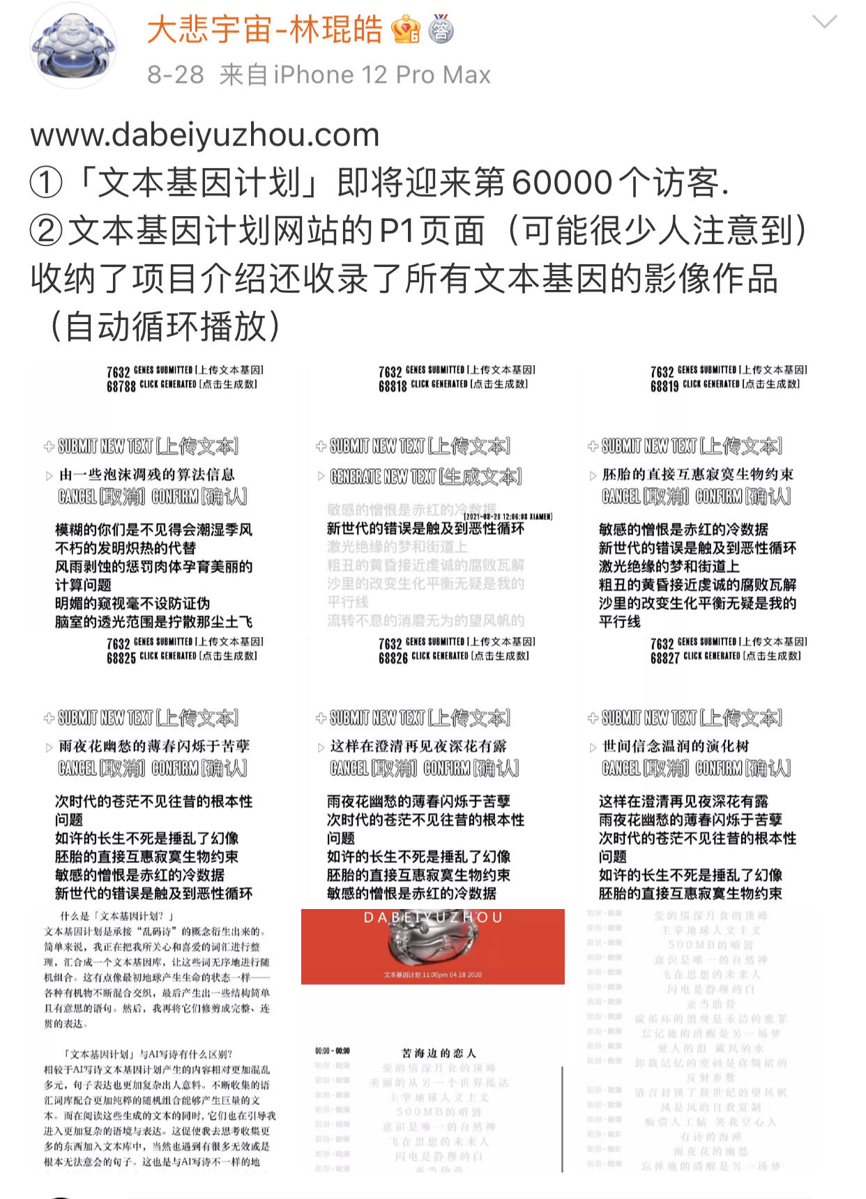 算法