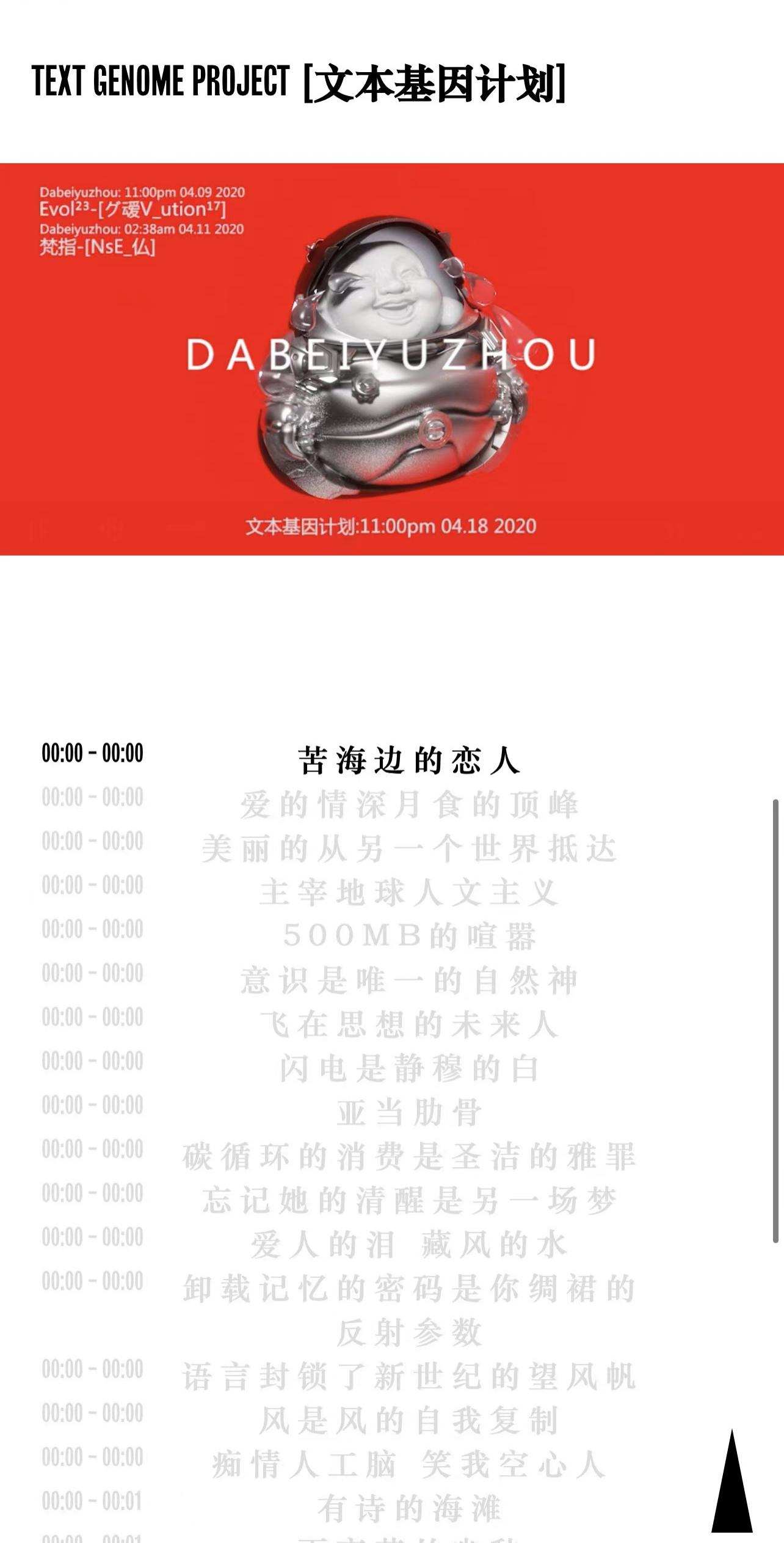 算法