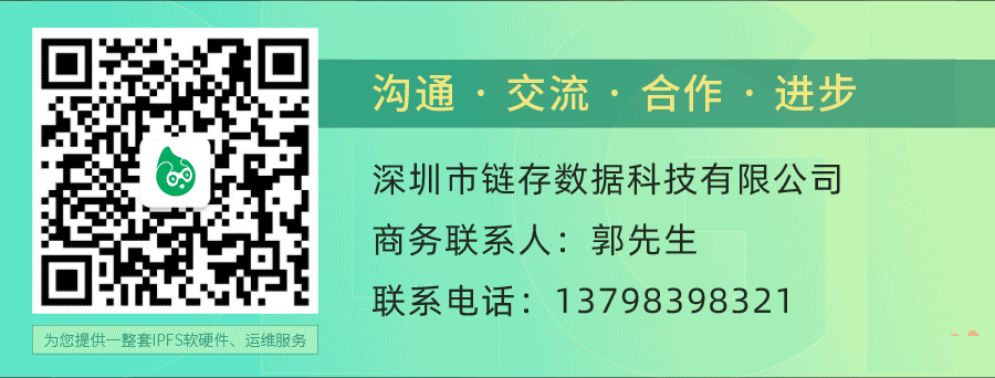 数据
