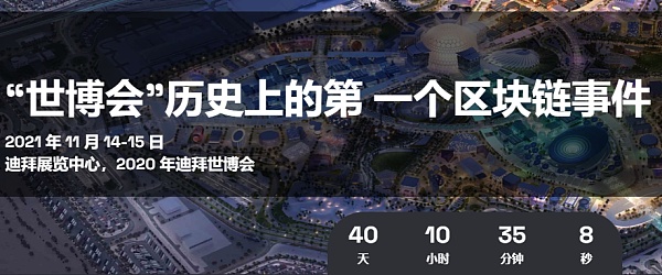 加密资产