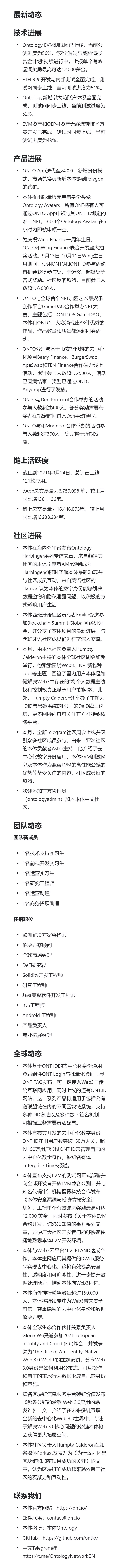 去中心化