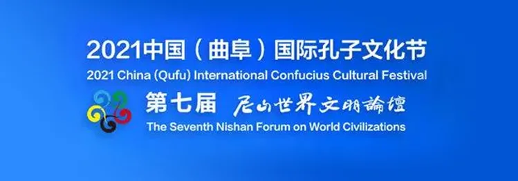 峰会