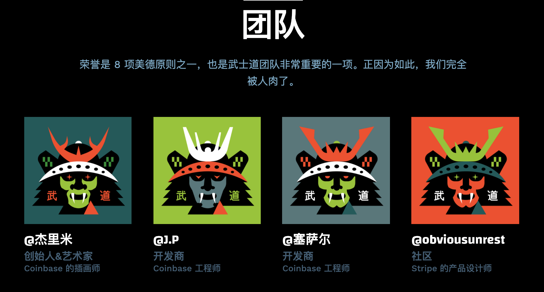 项目