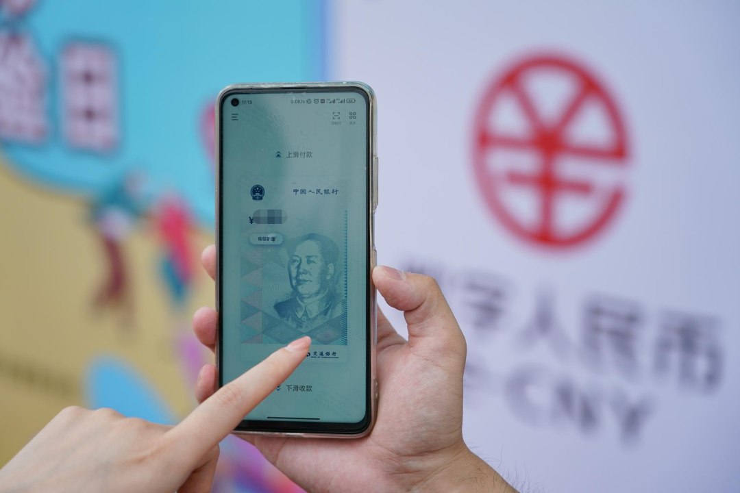 金融基础设施
