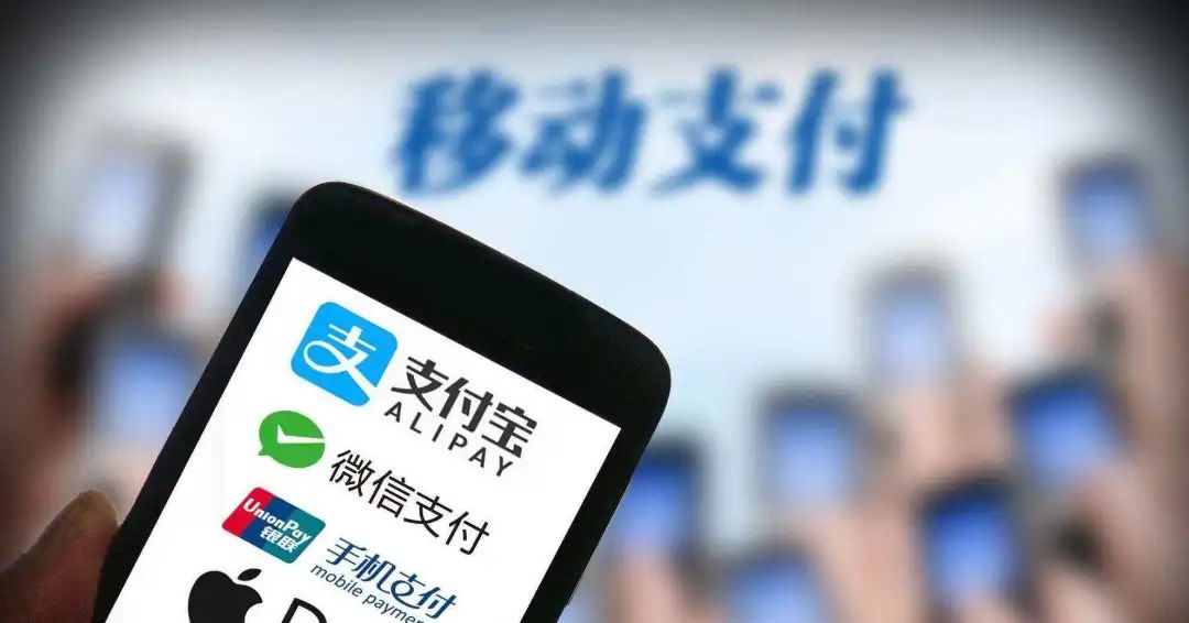 金融基础设施