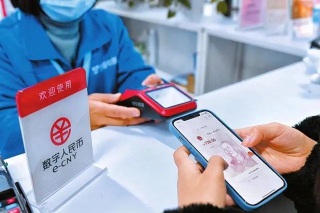 金融基础设施