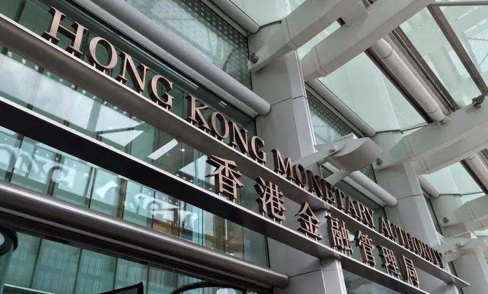 金融基础设施