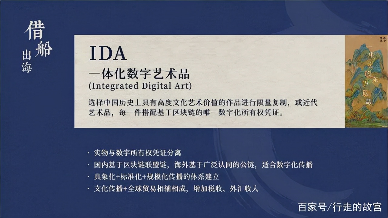 文化