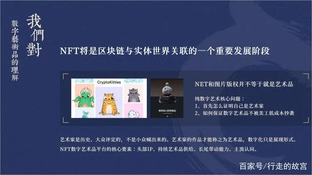 文化