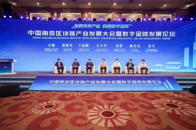 数字经济