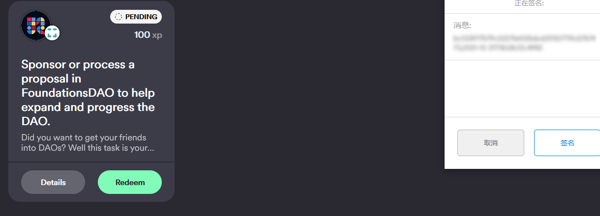 APP