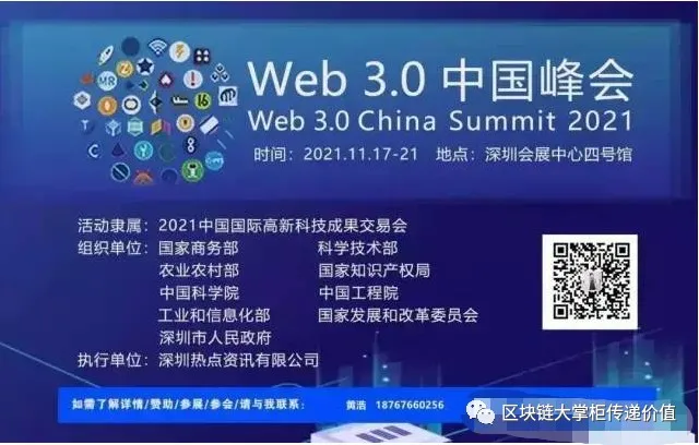 分布式商业