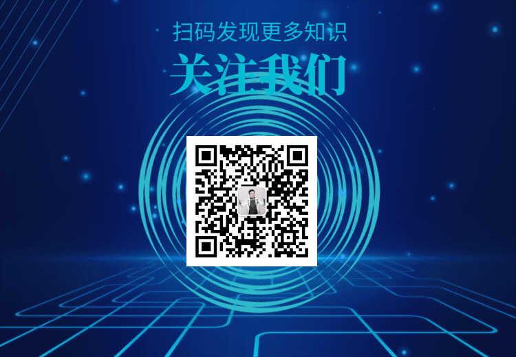 分布式商业