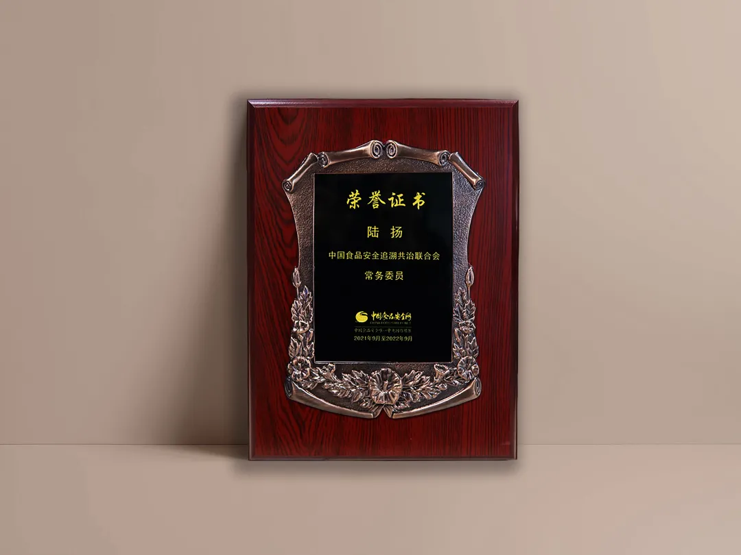 企业