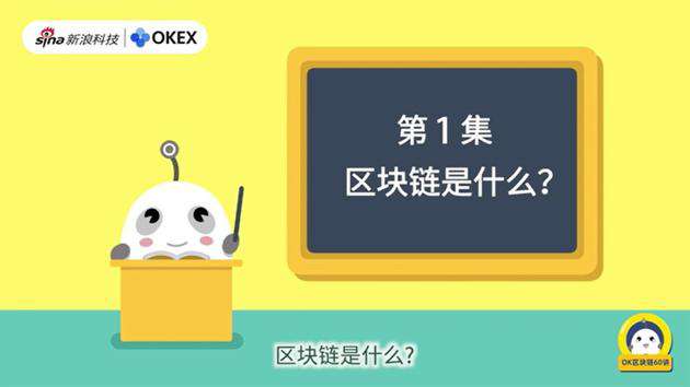 数据