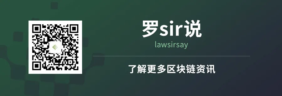 交易所