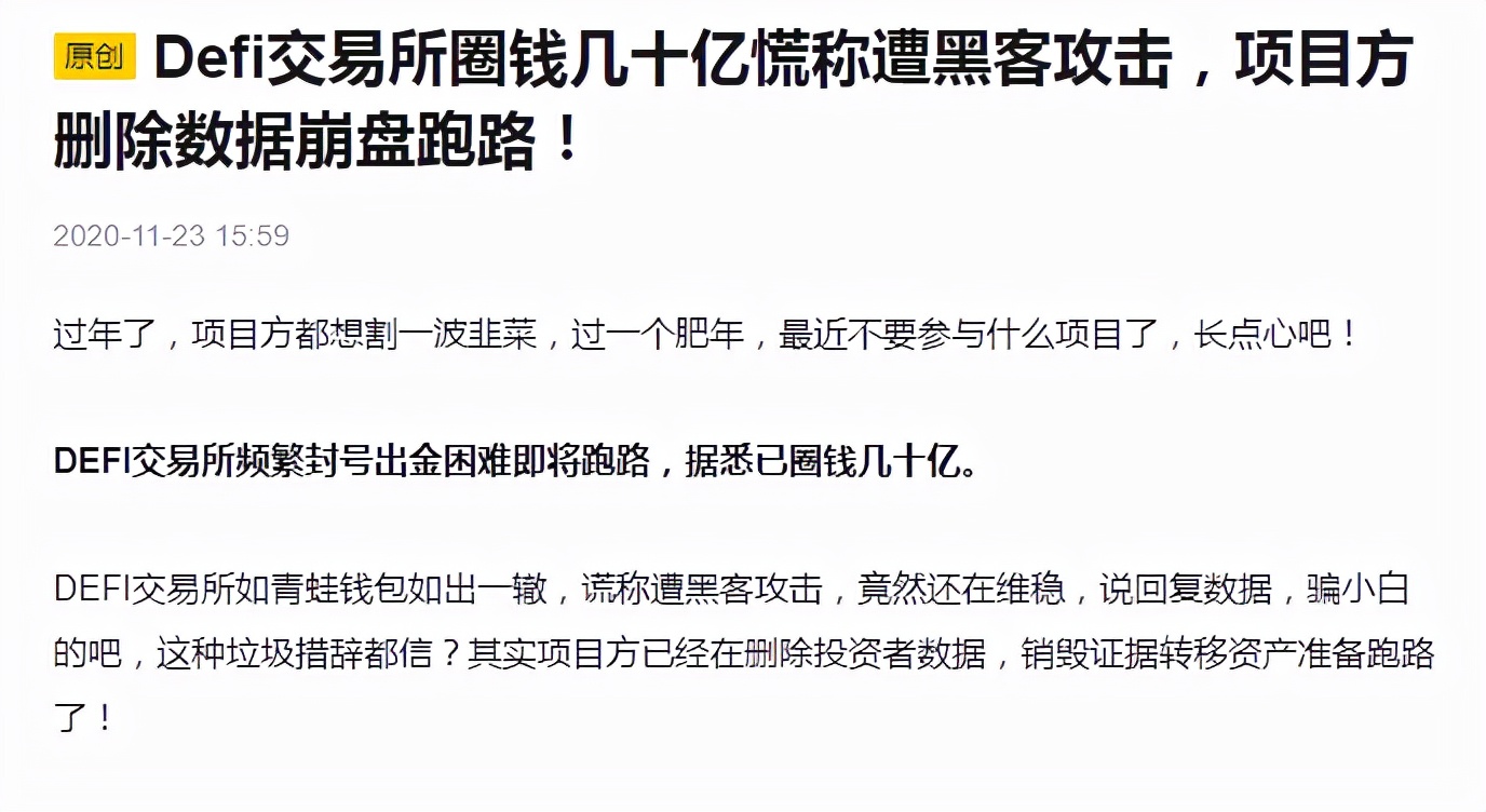 中心化