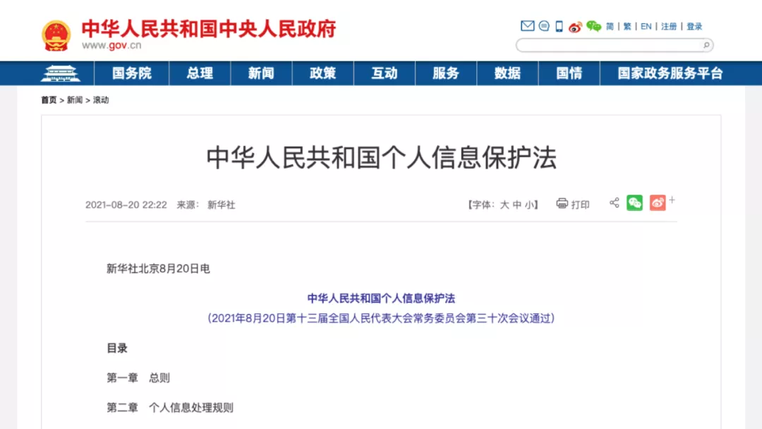 用户