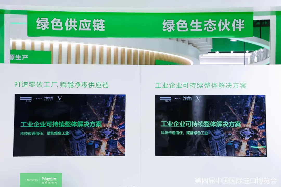 企业