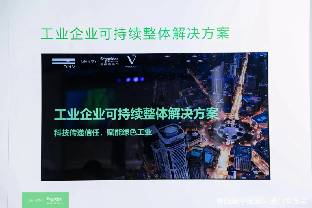 企业