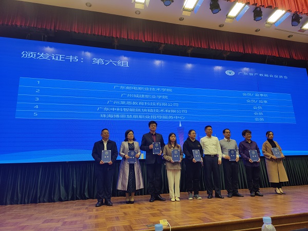 数字经济