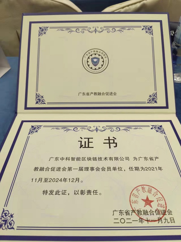 数字经济