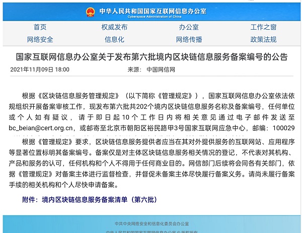 企业