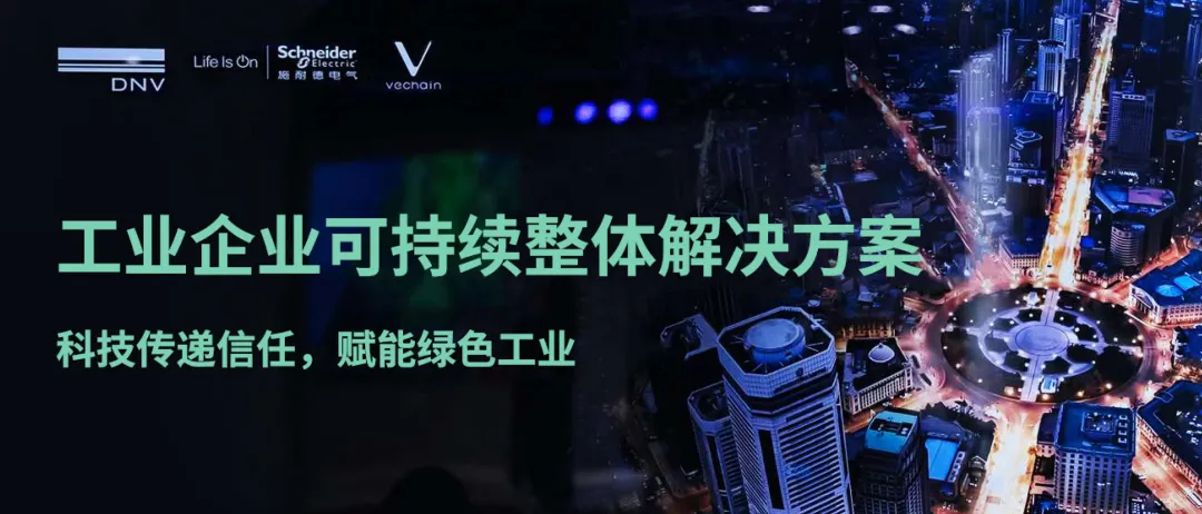 企业