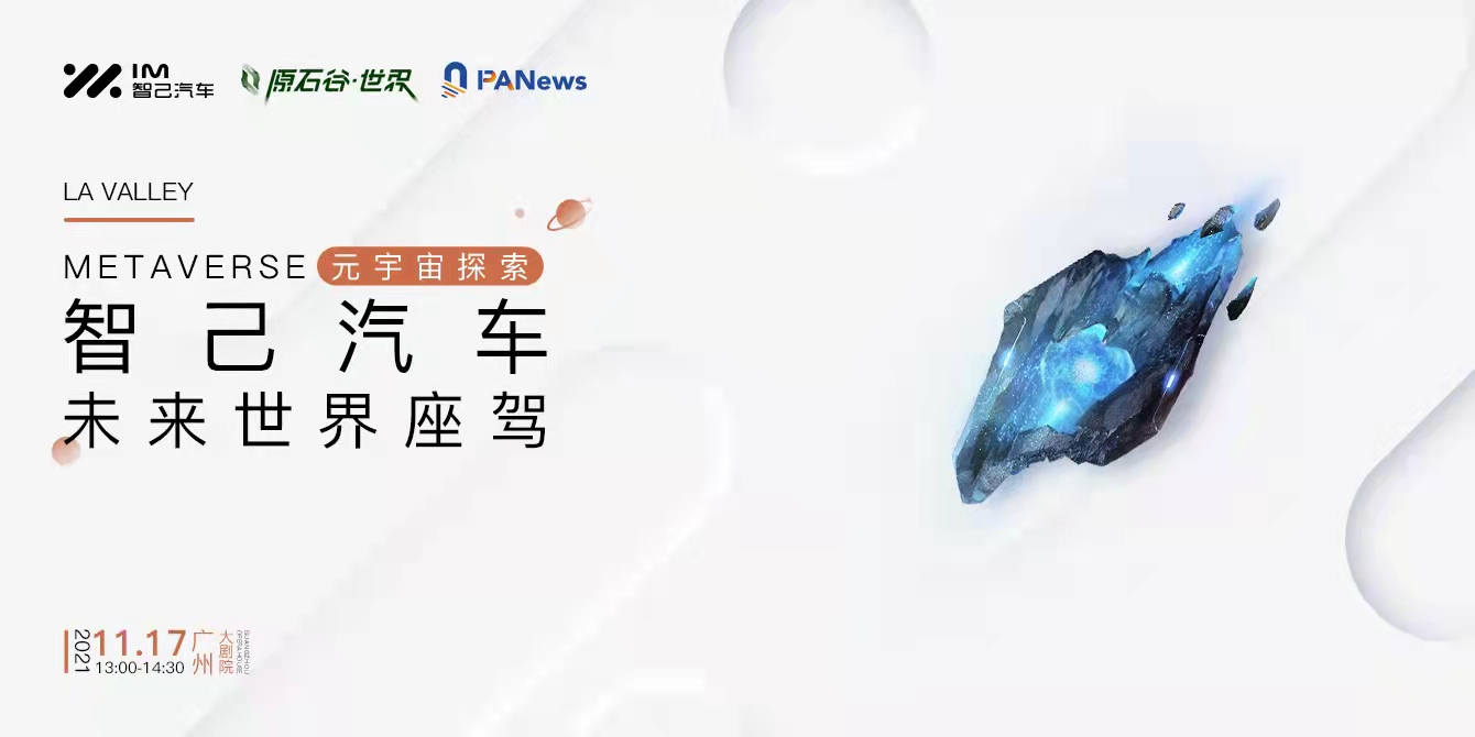 用户
