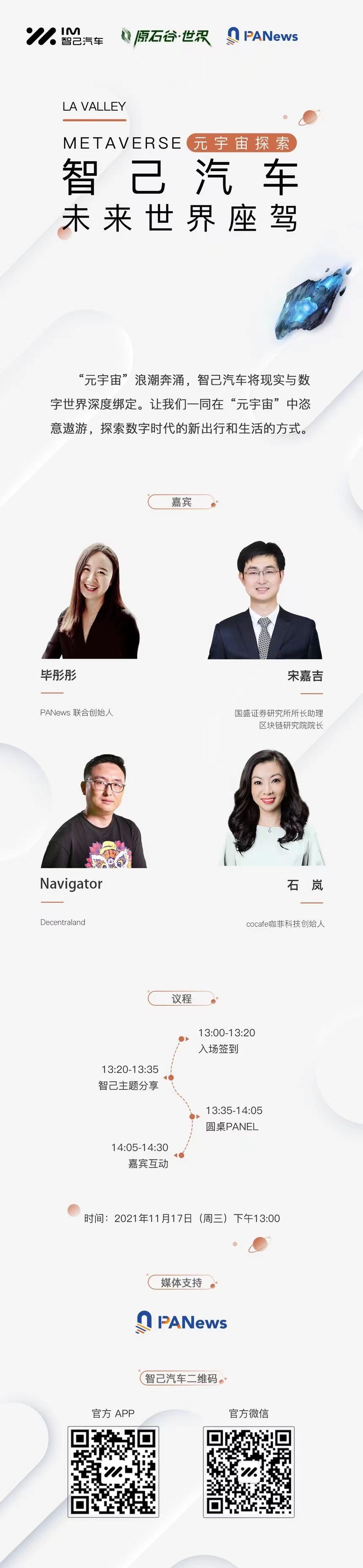 用户