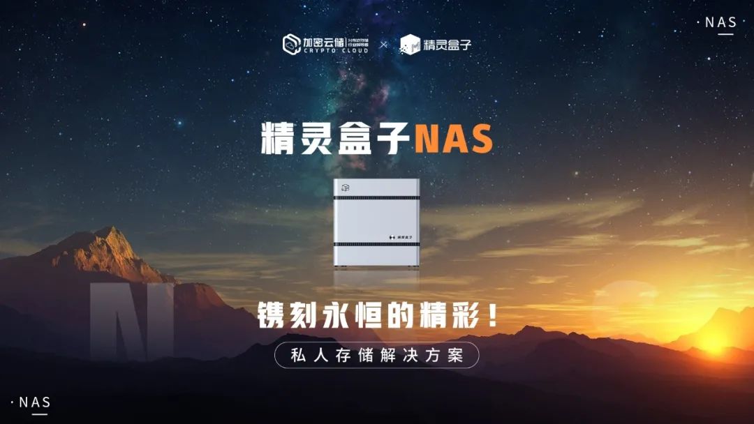 企业