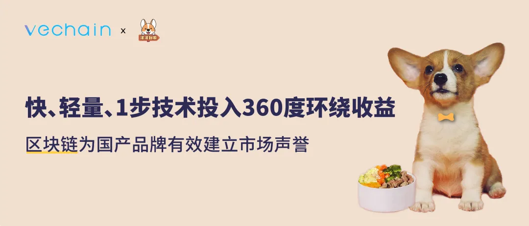 食品