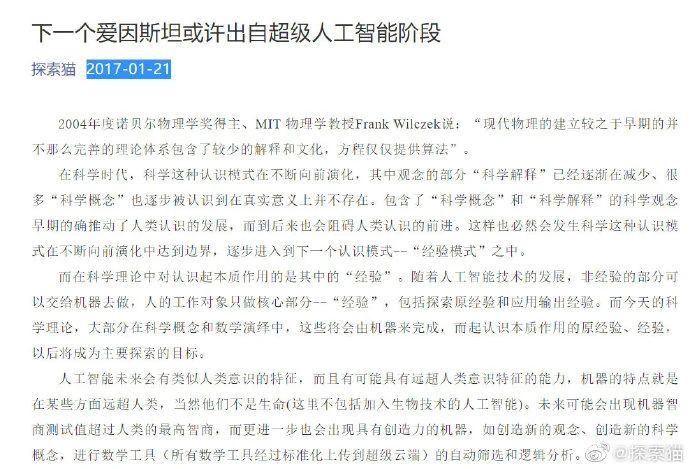 人类文明