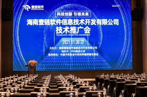 企业