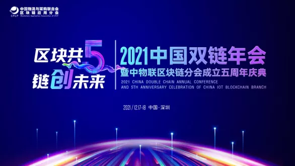 科技
