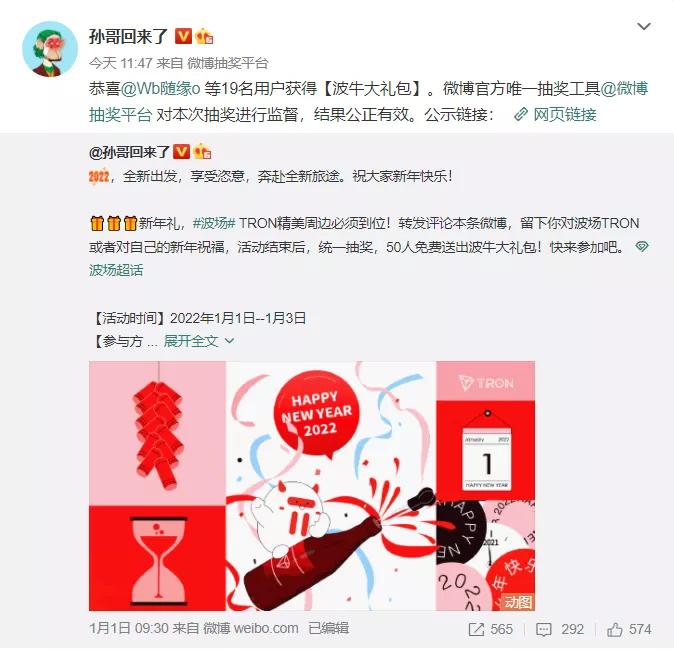 活动