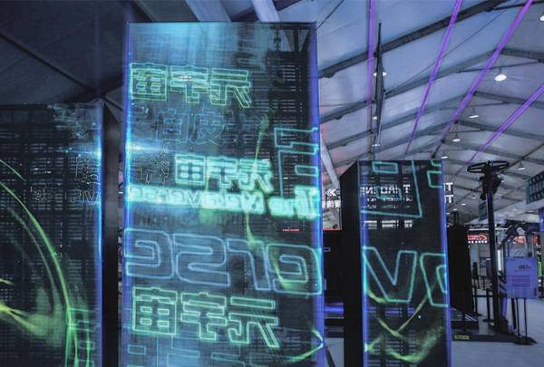 技术