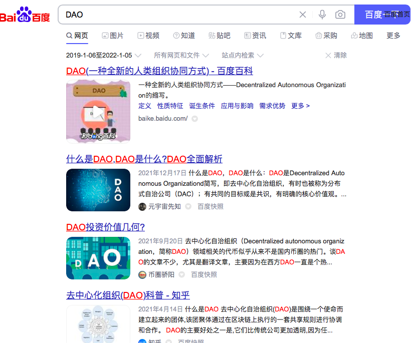 DAO