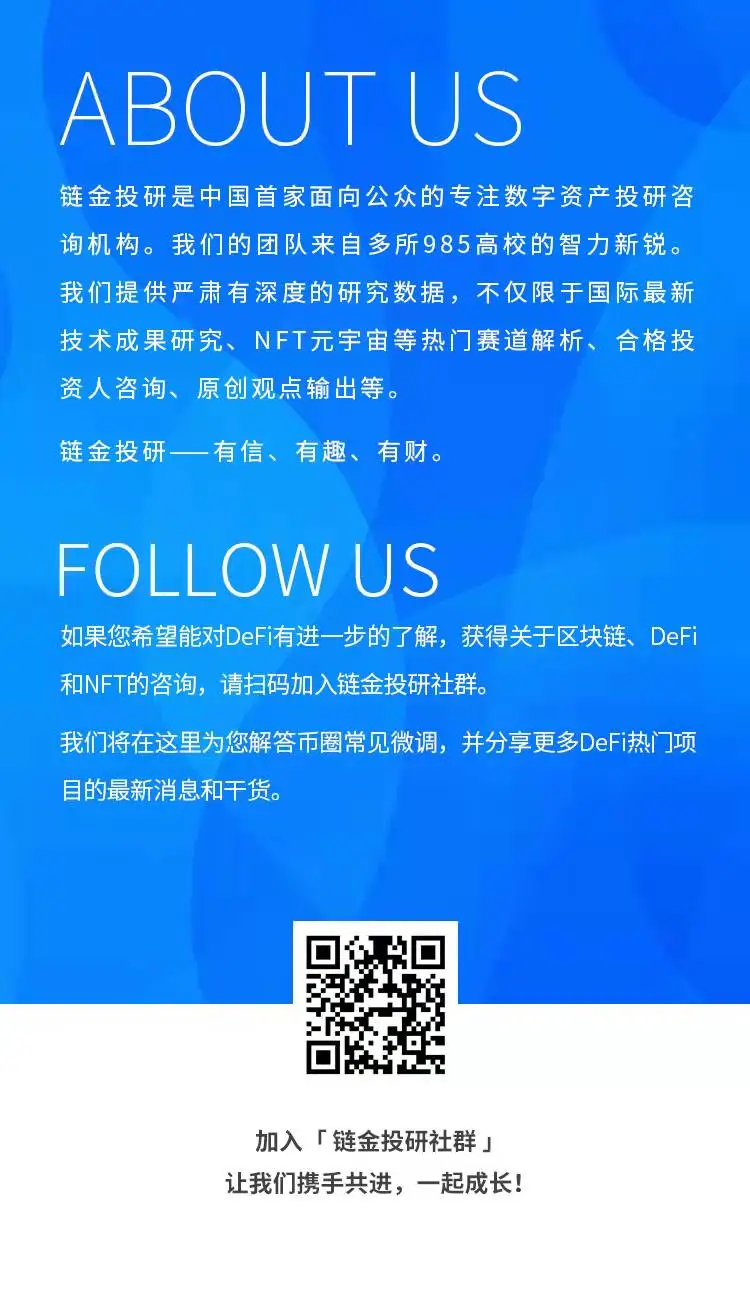 用户