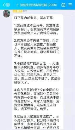投资者